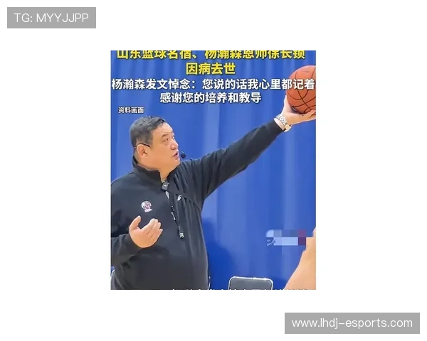 山东篮球界失去良师徐长锁病逝 曾培养多名国手贡献巨大